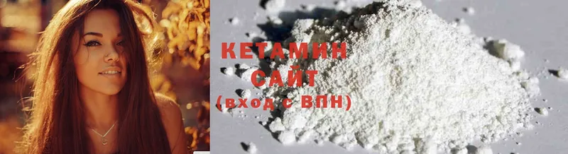 Кетамин ketamine  Нолинск 