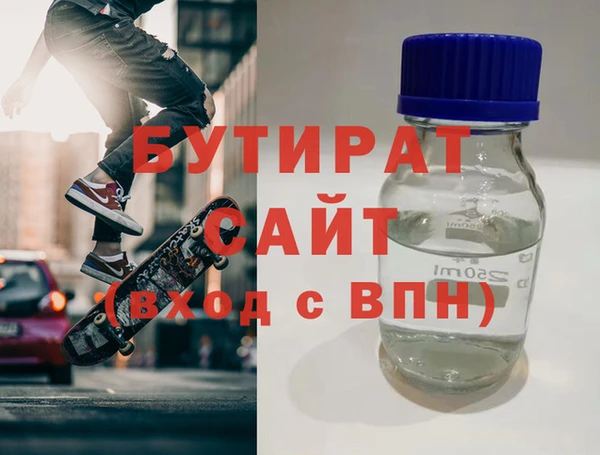 спайс Вязьма